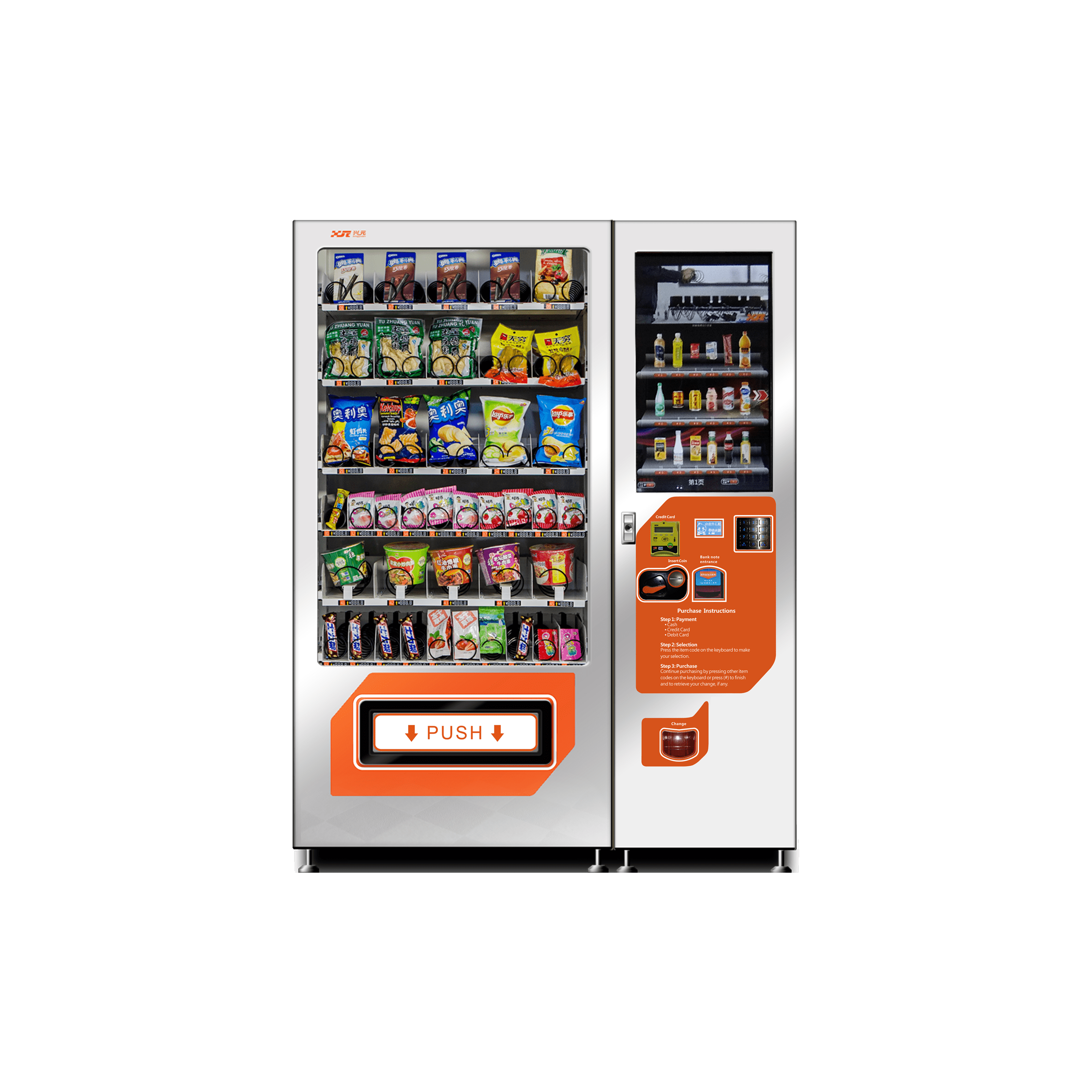 Vending Machine 6